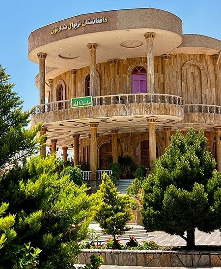 Afghanistan