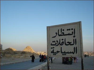 Kairo