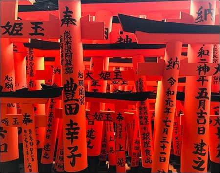 Kyoto