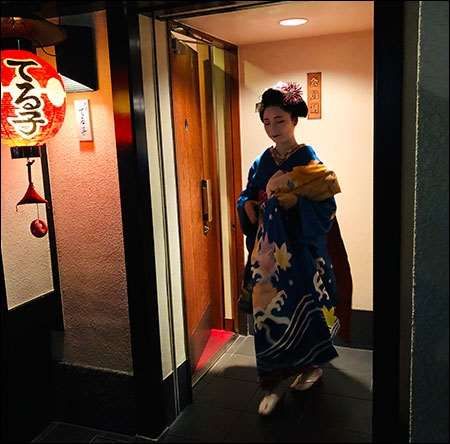 Kyoto