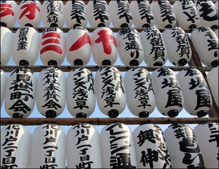 Tokyo