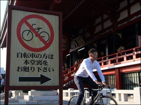 Tokyo