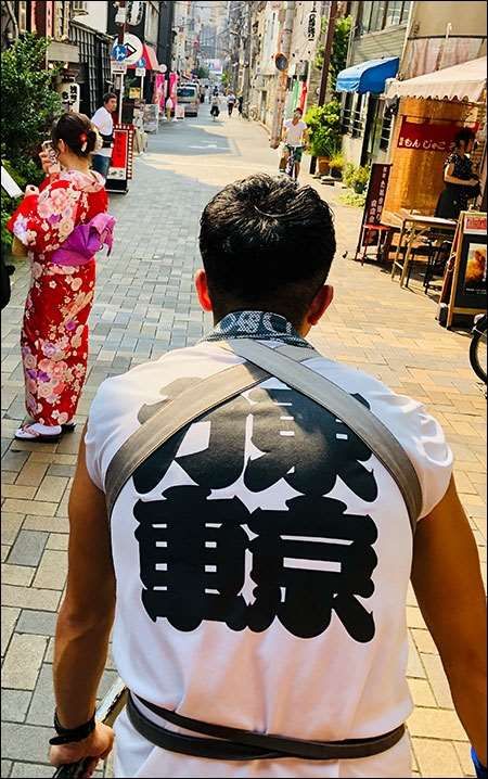 Tokyo