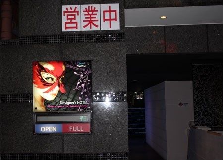 Tokyo